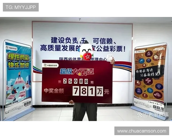体彩大乐透最新开奖揭晓 超过亿元奖池再次吸引彩民热情投注 体彩大乐透最新开奖揭晓 超过亿元奖池再次吸引彩民热情投注